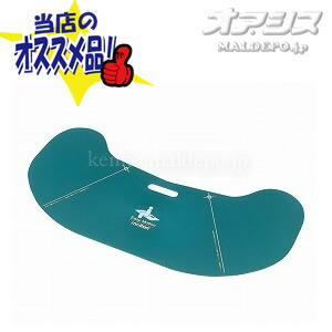 移乗・介助イージーモーション MEMV モルテン｜オアシスプラス