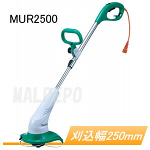 楽天市場】電動草刈機 MUR1601N マキタ(makita) 刈込幅 280mm ナイロン