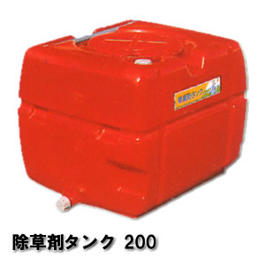 除草剤貯蔵タンク 除草剤200 スイコー 赤 200L【受注生み出すこと品】【法人のみ】【取り引き所打ちきり可】