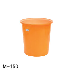M型入れもの M-150 スイコー オレンジ色/白 150L【法人のみ】【取り引き所打ちきり可】