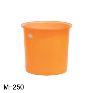 M型入れもの M-250 スイコー オレンジ色/白 250L【法人のみ】【取り引き所打ちきり可】