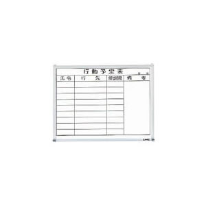 行動予定表スチールホワイトボード450×600 GL732 トラスコ(TRUSCO)