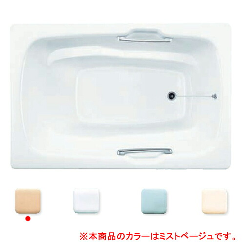 鋳物ホーローバス Daiwa Bath DB-1386 MBE(ミストベージュ) ダイワ重工【個人宅配送不可】｜オアシスプラス