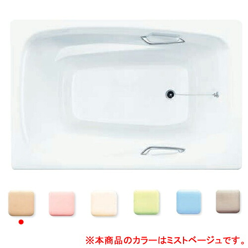 鋳物ホーローバス Daiwa Bath DB-1175 MBE(ミストベージュ) ダイワ重工【個人宅配送不可・受注生産品】｜オアシスプラス