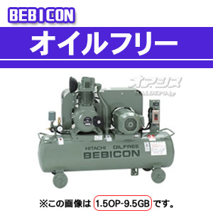 日立エアーコンプレッサー❗️　値下げしました。￥38000〜￥35000 401723_1.jpg