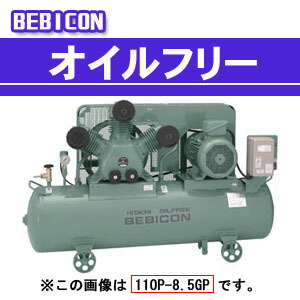 楽天市場】ベビコン エアーコンプレッサー オイルフリー 7.5OP