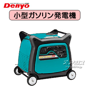 Denyo GE-2500SS-IV インバーター発電機 防音型 即使用可 Denyo GE-2500SS-IV インバーター発電機 防音型 即使用可 Denyo GE