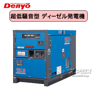 楽天市場】ガソリンエンジン発電機 インバーター制御 低騒音型 楽天市場】ガソリンエンジン発電機 インバーター制御 低騒音型