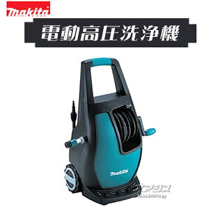 電動式高圧洗浄機 吐出圧7.5Mpa MHW0800 マキタ(makita)｜オアシスプラス