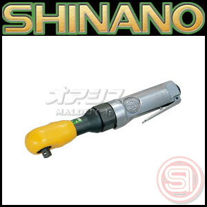 中型エアーラチェットレンチ 9.5sq 能力12mm SI-1320A 信濃機販｜オアシスプラス