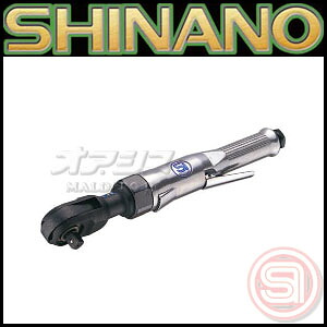 大型エアーラチェットレンチ 12.7sq 能力14mm SI-1435 信濃機販|オアシスプラス