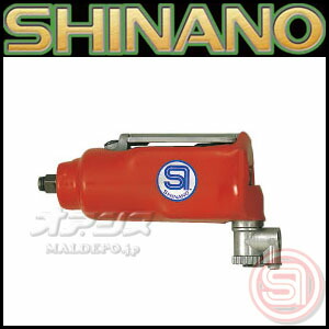 エアーインパクトレンチ シングル槌骨 9.5sq 収容能力10粍/100Nm SI-1305 信濃機販 その他-花・ガーデン・DIY-エア工具本体