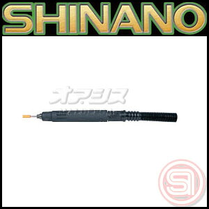 エアースーパーミニグラインダー コレット3mm 50000rpm SI-2051SG 信濃機販