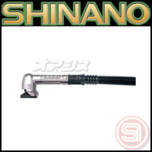 エアースーパーミニグラインダー 軸7mm ディスク30mm 20000rpm SI-2050AG 信濃機販｜オアシスプラス