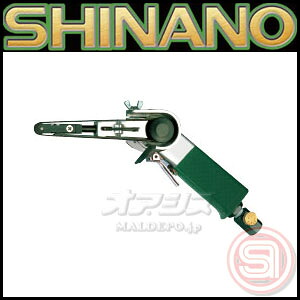 エアーベルトサンダー 10/12×330mm 15000rpm SI-2700 信濃機販
