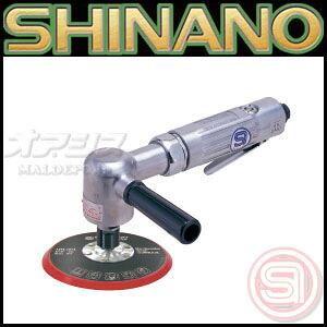 エアーディスクサンダー シングル動き φ125粍 6000rpm SI-2026D M 信濃機販 神通力手合い