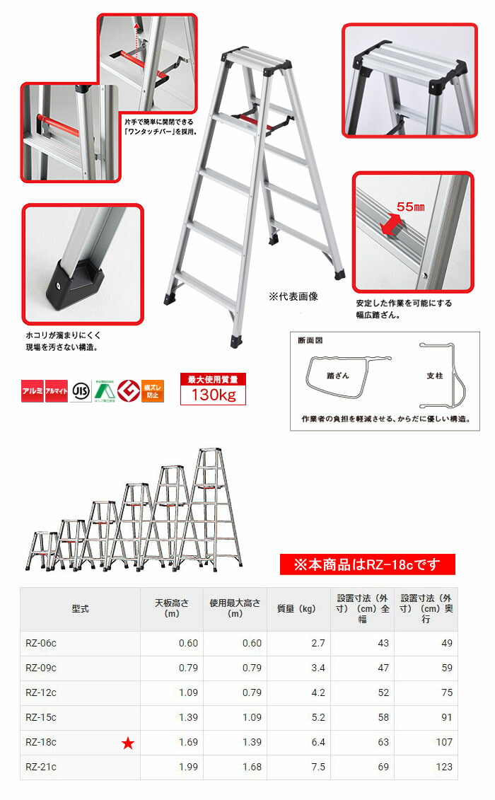 軽量義足立 脚軽 6物差し 169cm Rz 18c ハセガワ 長谷川生産 Newbyresnursery Com