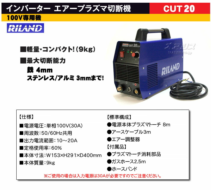 インバーター 直流マルチ溶接機(200V) CT416-2 リランド（光熔材