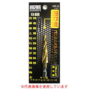 チタンコバルトステップドリル 4枚刃タイプ 4mm-22mm(10段) HSP-3S 三共コーポレーション
