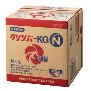 カーシャンプー クリンバーKG(濃縮タイプ) 18L緑 16375