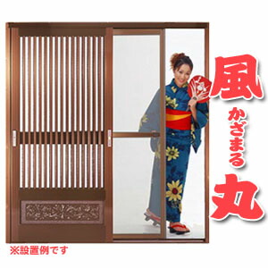 引き戸用玄関網戸 幅164～171cm用 風丸 SKM-1 セイキ販売【個人宅配送不可】