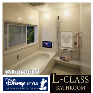 最高級lクラス システムバス バス用品 ディズニーシリーズ ラグジュアリー l5656プラン 1 0坪 1616サイズ Panasonic オアシスプラスシステムバス パナソニック お風呂 浴槽 浴室 リフォーム 改築 改装 最高級lクラス システムバス ディズニーシリーズ ラグジュアリー