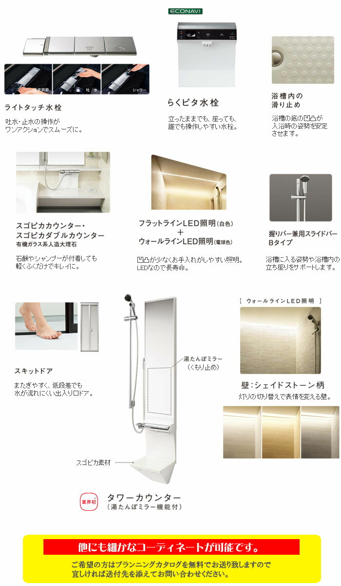 最高級lクラス システムバス バス用品 ディズニーシリーズ ラグジュアリー l5656プラン 1 0坪 1616サイズ Panasonic オアシスプラスシステムバス パナソニック お風呂 浴槽 浴室 リフォーム 改築 改装 最高級lクラス システムバス ディズニーシリーズ ラグジュアリー 最高級lクラス システムバス バス用品 ディズニーシリーズ ラグジュアリー l5656プラン 1 0坪 1616サイズ Panasonic オアシスプラスシステムバス パナソニック お風呂 浴槽 浴室 リフォーム 改築 改装 最高級lクラス システムバス ディズニーシリーズ ラグジュアリー