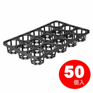 ポリポットトレー 3.5寸 15穴T 東海化成 50個入り口・入口