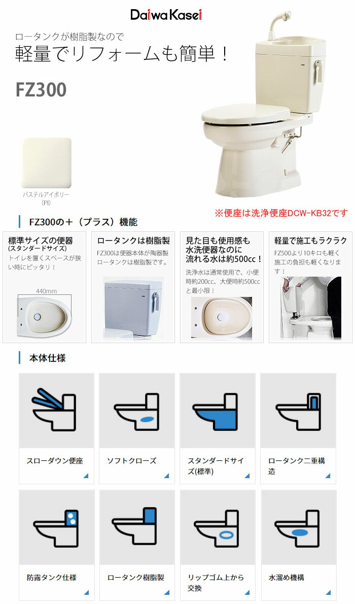 高評価なギフト 簡易水洗便器 簡易水洗トイレ FZ400-N00 手洗なし 普通 ...