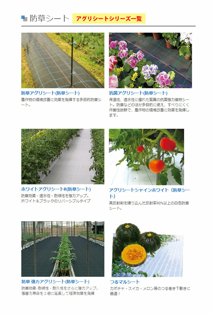いつでも送料無料 日本ワイドクロス 強力アグリシート BB2218 防草シート 黒 幅1m×長さ100m 高密度織 格子ライン入り 