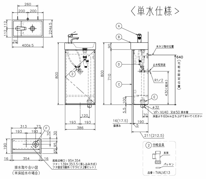 63%OFF!】 コンパクト手洗いキャビネット シャイニーホワイト LKCH400TFNSW2 アサヒ衛陶 1枚扉 幅400mm×奥行224mm  fucoa.cl