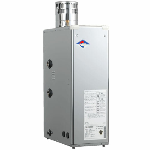 重油暖房装置用熱源蒸気ガマ 熱源専用印字機 CBH-EN3800 長府工産 暖房装置・解凍 屋内外 38.4kW【継続期間制限事項通貨価値】