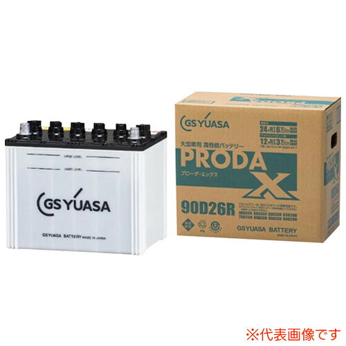 業務用車用 バッテリー PRODA X PRX-130E41R GSユアサ トラック バン|オアシスプラス