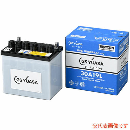 楽天市場】GSユアサ HJ-55B24R(S) 高性能カーバッテリー (55B24Rの太