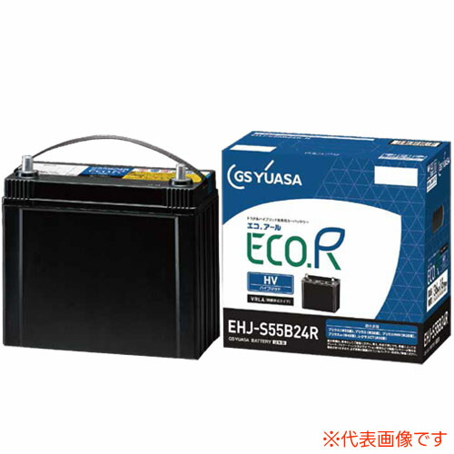 GSユアサ エコ.R S55B24R バッテリー 楽天市場】EHJ-S55B24R GSユアサ EHJ-S46B24Rの後継品 ECO.R HV トヨタ
