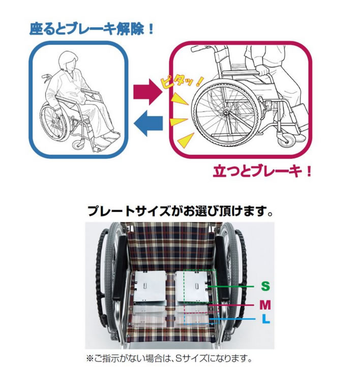 高品質】 自動ブレーキ装置付 自走介助兼用車椅子 AR-101BT 松永製作所 sociedad.com.ar