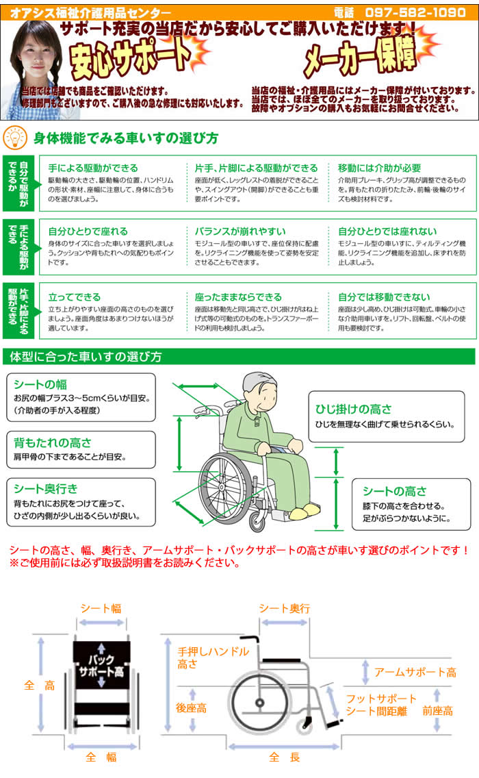 高品質】 自動ブレーキ装置付 自走介助兼用車椅子 AR-101BT 松永製作所 sociedad.com.ar