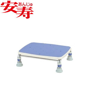 安寿 ステンレス製浴槽台R あしぴた ジャスト12-15 ブルー 536-493 アロン化成 高さ12-15cm