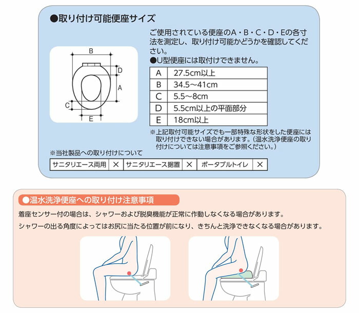 アロン化成安寿補高便座(#10)535-270(補高+10cm)