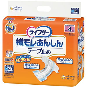 ライ無償性 横モレあんしん御襁褓 磁気テープ打ちきり手合い M大きさ 1容れもの(20枚入り口・入口×4) ユニ・チャーム 御居処大きさ67～106珊