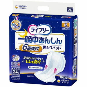 ライ無償性 一晩中あんしん尿とりパッド百貨店 1容れもの(24枚入り口・入口×5) ユニ・チャーム 約6回分(約900竓)吸い入れる