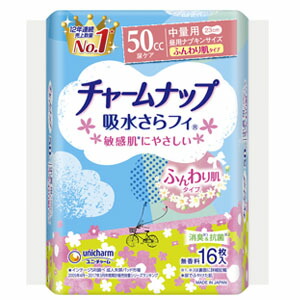 チャームナップ ふんわり肌 中量用 1ケース(16枚入り×27) ユニ・チャーム 23cm 約50cc吸収