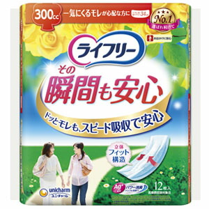 ライ無償性 そのちょっとの間も楽になること 軽失禁パッド 1容れもの(12枚入り口・入口×12) ユニ・チャーム 34珊 約300竓吸い入れる