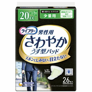 ライフリー さわやかパッド 男性用 少量 1ケース(26枚入り×24) ユニ・チャーム 吸収量約20cc