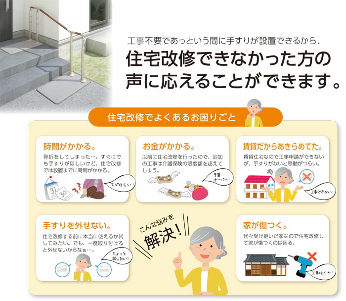 レビューで送料無料 ベランダ 姿勢保持 玄関 介護 870 140 介護用品 住宅改修 手摺 介助 立ち上がり 移動 歩行支援用品 安寿 縁側 手すり 手すり アットグリップ 安寿 Attogrip At C 240 片側タイプ 870 140 アロン化成 安寿 手すり Attogrip At C 240 片側タイプ 870 140