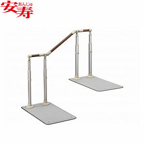 安寿 手摺り ATTOGRIP AT-C-630 片側印字機 870-142 アロン化成