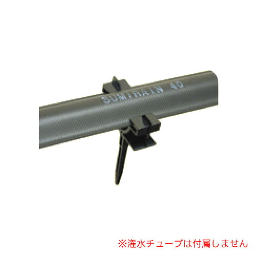 スミレイン40用保持具 100個セット WB5423 住化アグリテック(旧住化農業資材) スミレイン40シリーズ用｜オアシスプラス
