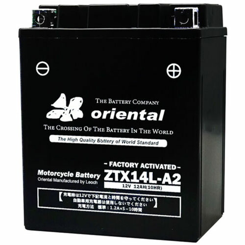 あ バッテリー 楽天市場】【激安&新品】 oriental バイク 除雪機用 バッテリー ZX18L
