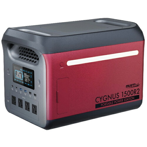 MT CYGNUS 携帯型ワット数 PB-1500R2 1229Wh