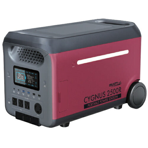 MT CYGNUS ポータブル電源 PB-2500R 2560Wh
